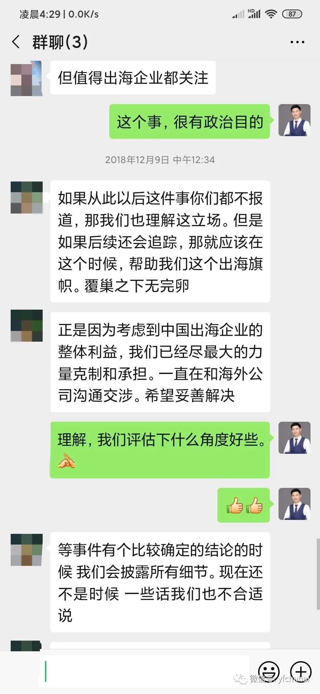 2020看两大巨头对华态度：下架600款App重挫中国大厂的Google与抗疫捐款翻倍的Apple