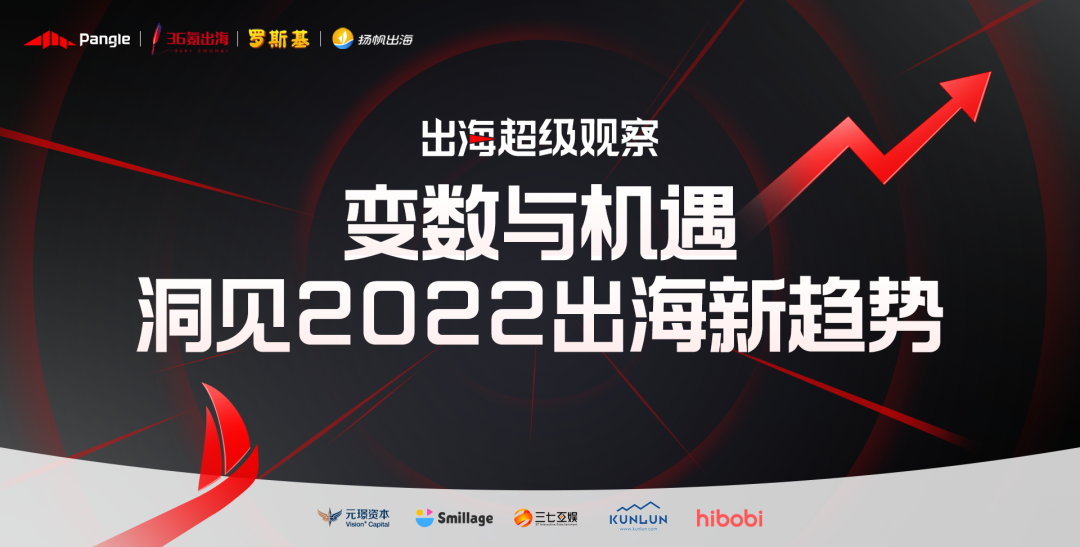 私域神器资讯晨报：大咖群聊2022出海新趋势；乐华泛娱乐业务年收入曝光，主要由A-SOUL贡献；20年的亚马逊为何“中年危机”​还未到来；详解泡泡玛特出海：从How到Know-How