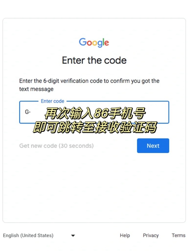 Upwork入门必看丨教你get一个谷歌账号
