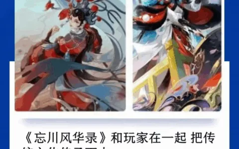 接连被新华社、中国日报点赞，网易的这款国风游戏有何不同？