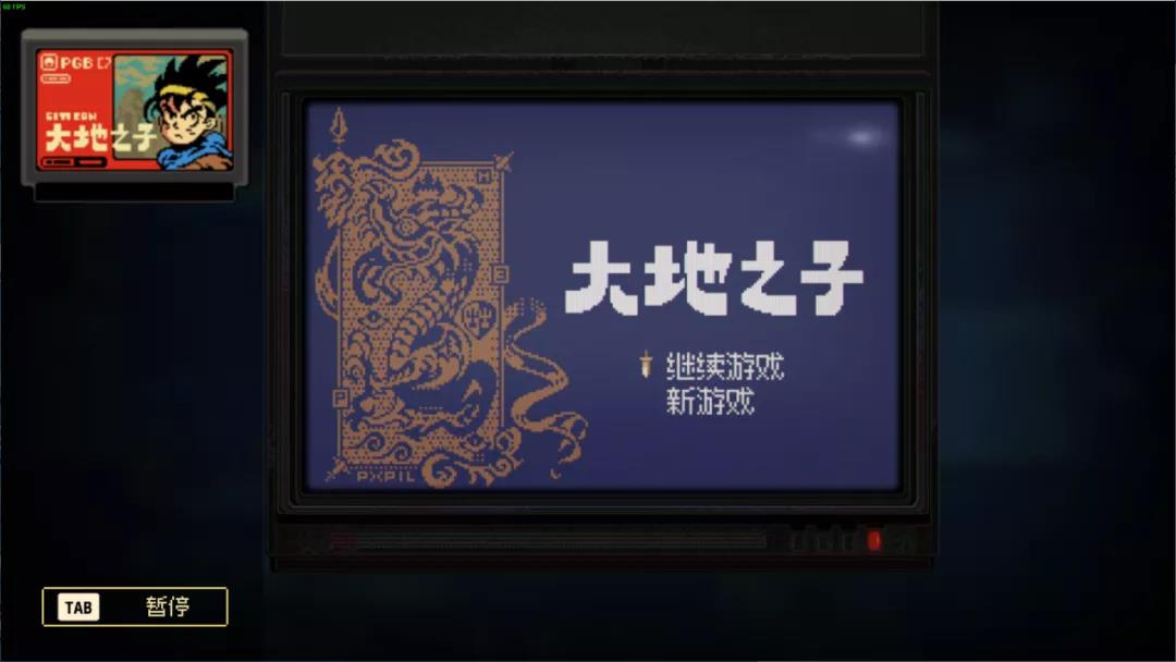 内置游戏比本体更抢手？《风来之国》光怪陆离世界背后的创作分享