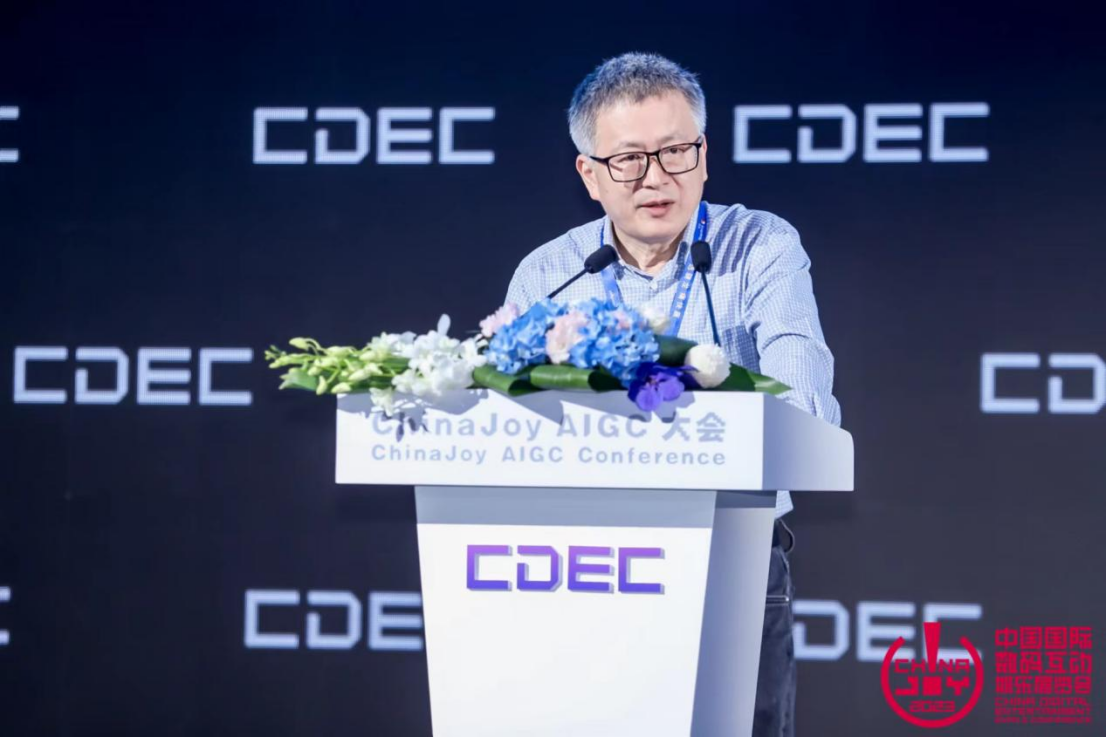 AI 新范式 内容生产新世代：2023 ChinaJoy AIGC 大会顺利召开