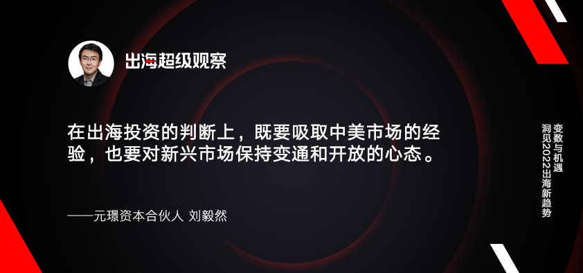私域神器资讯晨报：大咖群聊2022出海新趋势；乐华泛娱乐业务年收入曝光，主要由A-SOUL贡献；20年的亚马逊为何“中年危机”​还未到来；详解泡泡玛特出海：从How到Know-How