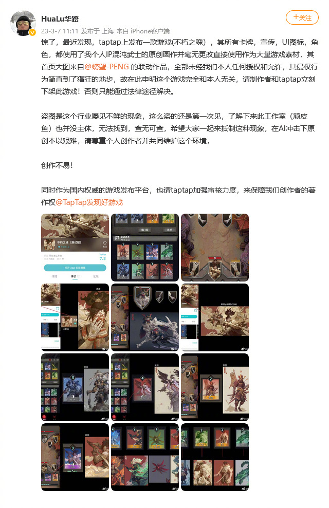 “AI来了，我下岗了”