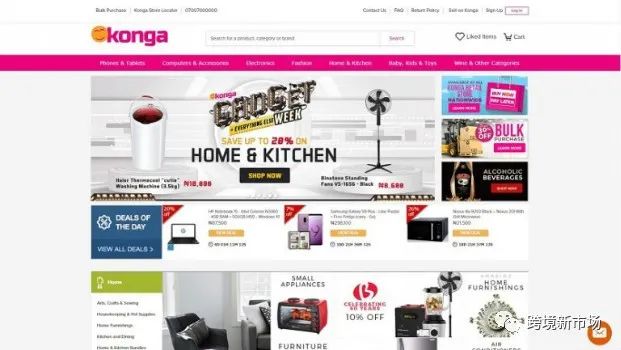 中国卖家如果要投身小众市场，可以考虑哪些电商网站？