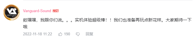 叠纸投资的这个上海团队，第一款二次元就拿下TapTap9.7分