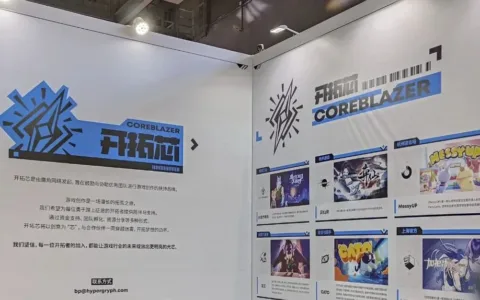 鹰角新品牌线下首曝 已投资多家独游厂商