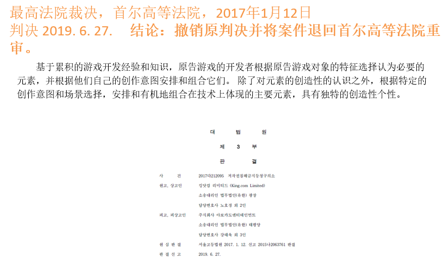 大厂如King，小到《迷你世界》，他们在海外的合规都栽在这个坑里