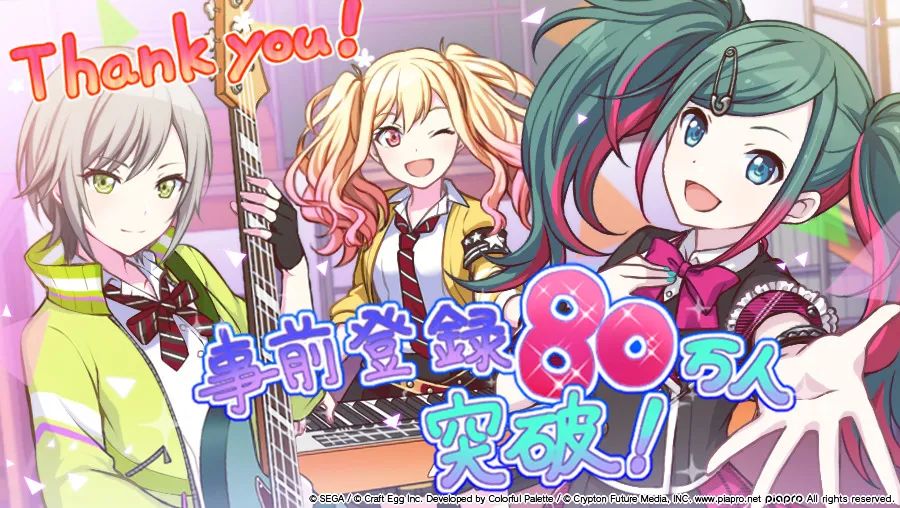 为了做好这款“初音未来”的手游，SEGA请来了做出过日本畅销第一的CP