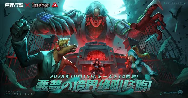 Q3出海日本：《剑与远征》首次上榜，莉莉丝日本收入增长208%