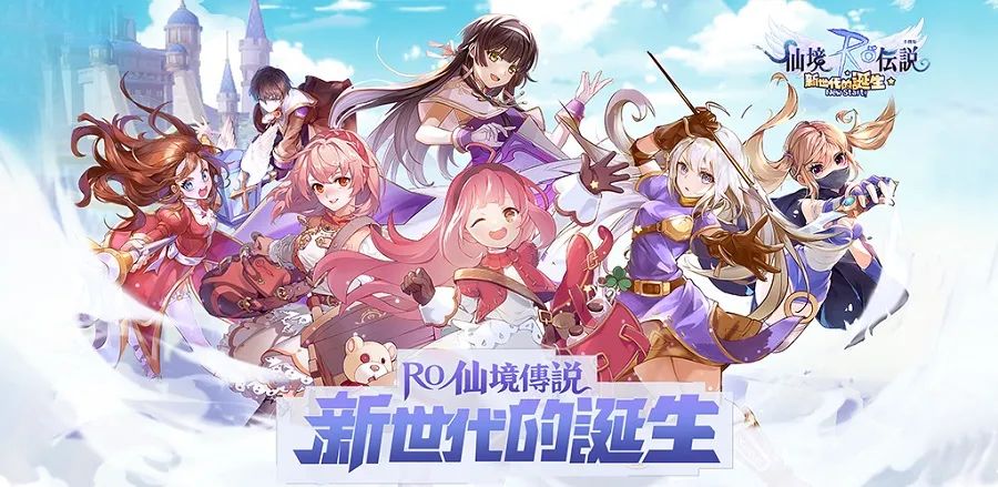 出海率先开花：字节跳动首夺游戏畅销榜冠军，RO港澳台登顶