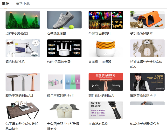 旺季攻略出炉！雨果网“备战跨境旺季”专题助你爆单