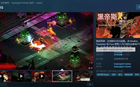 10年4个爆款、总销量超1000万，这个小团队是每个游戏人的梦想