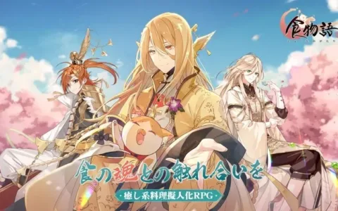 火力全开，国产女性游戏今秋集体出海迎来大丰收