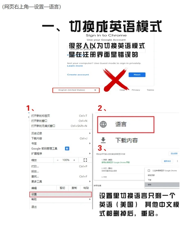 2024年Gmail邮箱注册保姆级良心教程