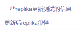 我的情人不是“人”