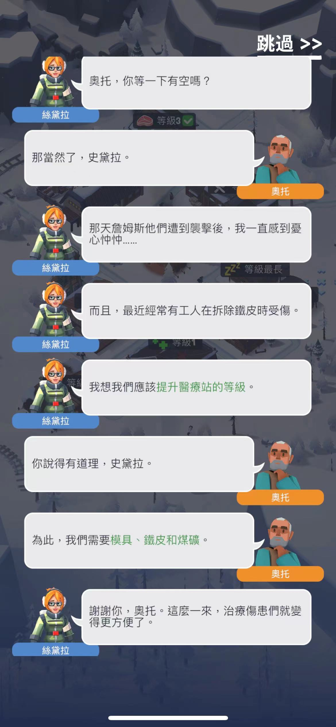 这款美国iOS畅销前列的国产新游，藏了下一个扎堆出海的方向