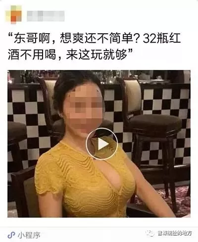 微信小游戏：风口还是泡沫