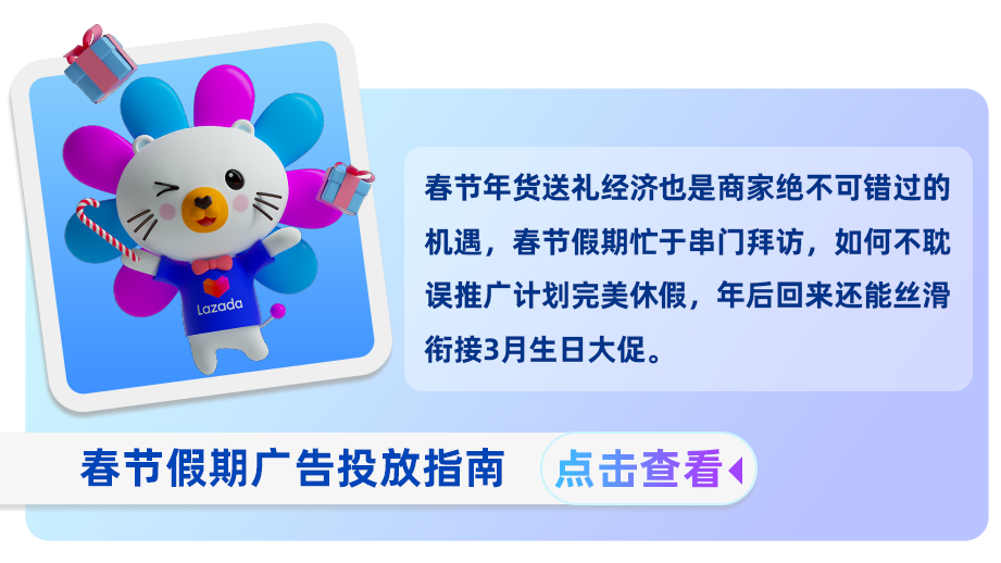 被Z世代重塑的消费市场如何取胜？品牌配饰单日推广单量4000+秘诀分享！