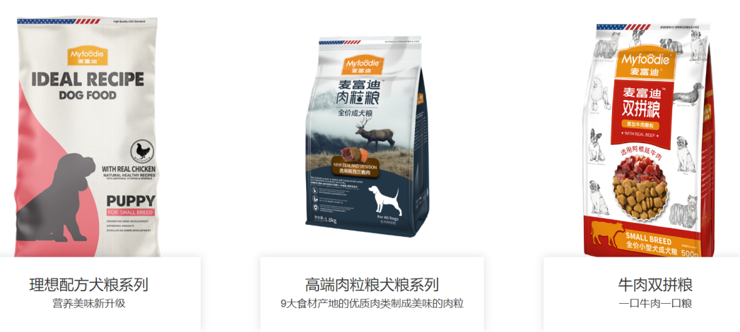 副镇长辞职，用鹿肉做亚马逊宠物零食，如今上市了
