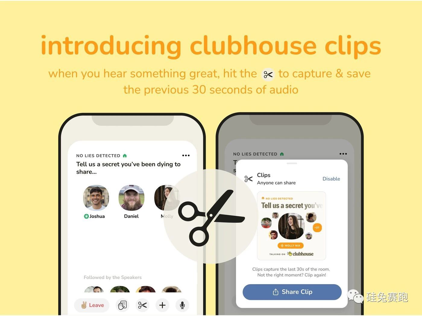 连续裁员，疯狂转型，快被遗忘的Clubhouse的一生