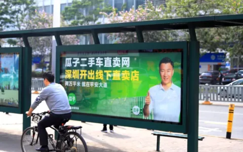 二手车电商全军覆灭，上万人深陷套路，超1000亿血本无归！