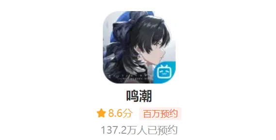库洛游戏《鸣潮》：一场废土开放世界的独特冒险