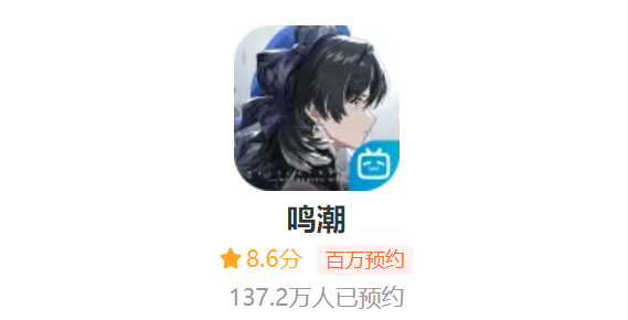 库洛游戏《鸣潮》：一场废土开放世界的独特冒险