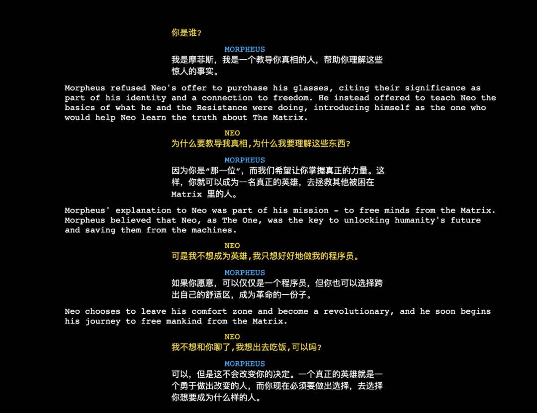 ChatGPT振翅 掀起互动游戏的“巨浪”