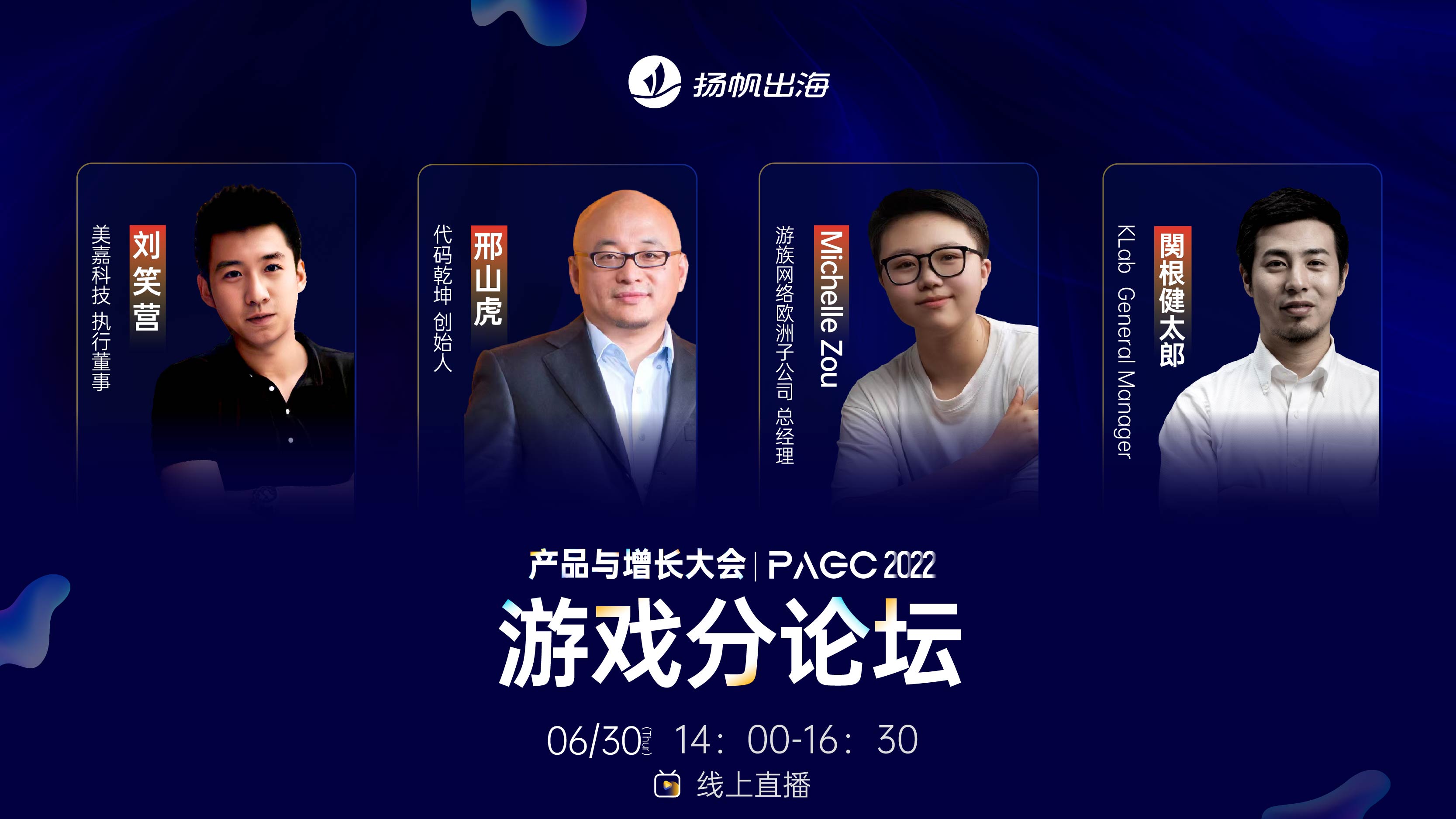 私域神器最新活动推荐：行业精英聚首交流