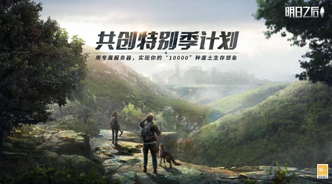 网易发布11款重磅新游，让我看到了未来游戏的另一面