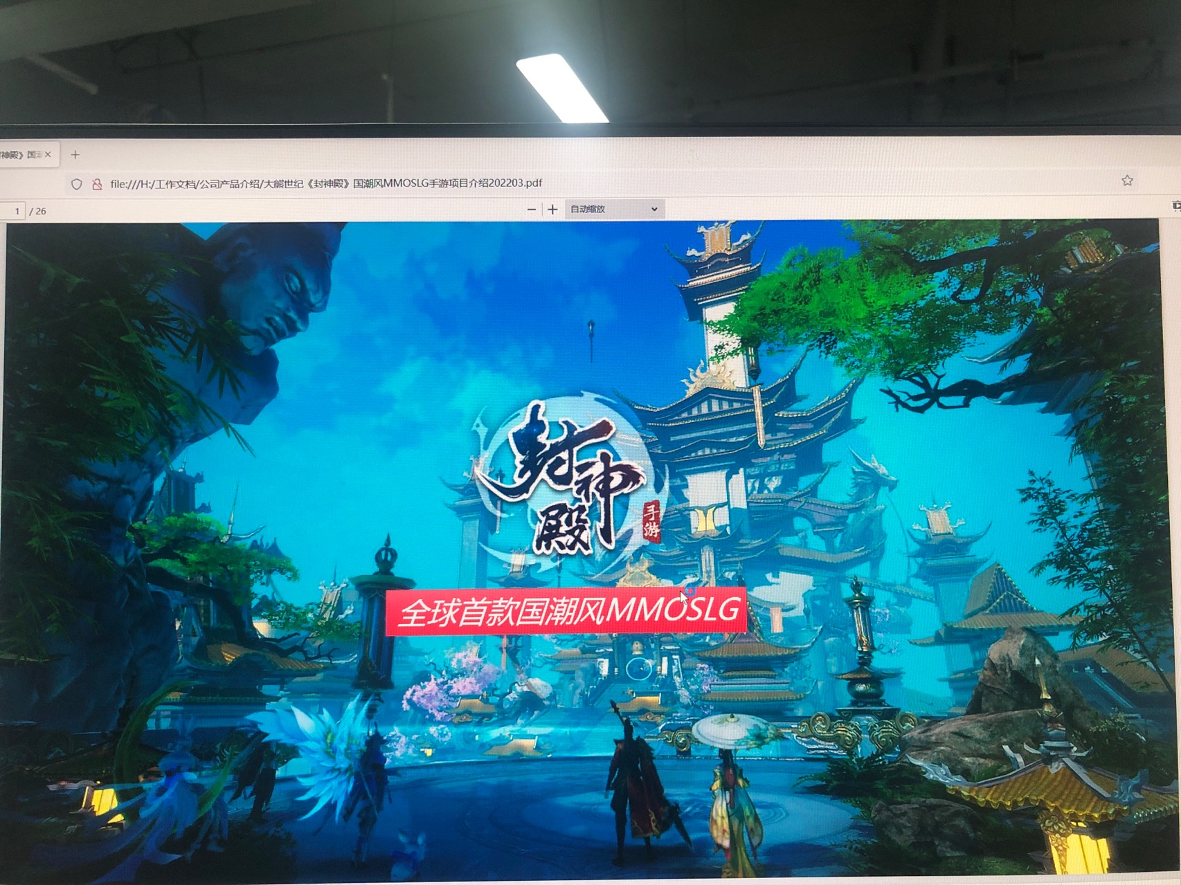 【独家】私域神器：新游找发行大合集-20220323