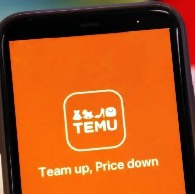 Temu开始抓利润了？