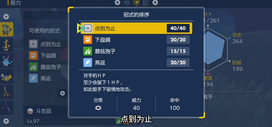 凭什么这个吃了27年老本的游戏,还能3天狂卖1000万份?