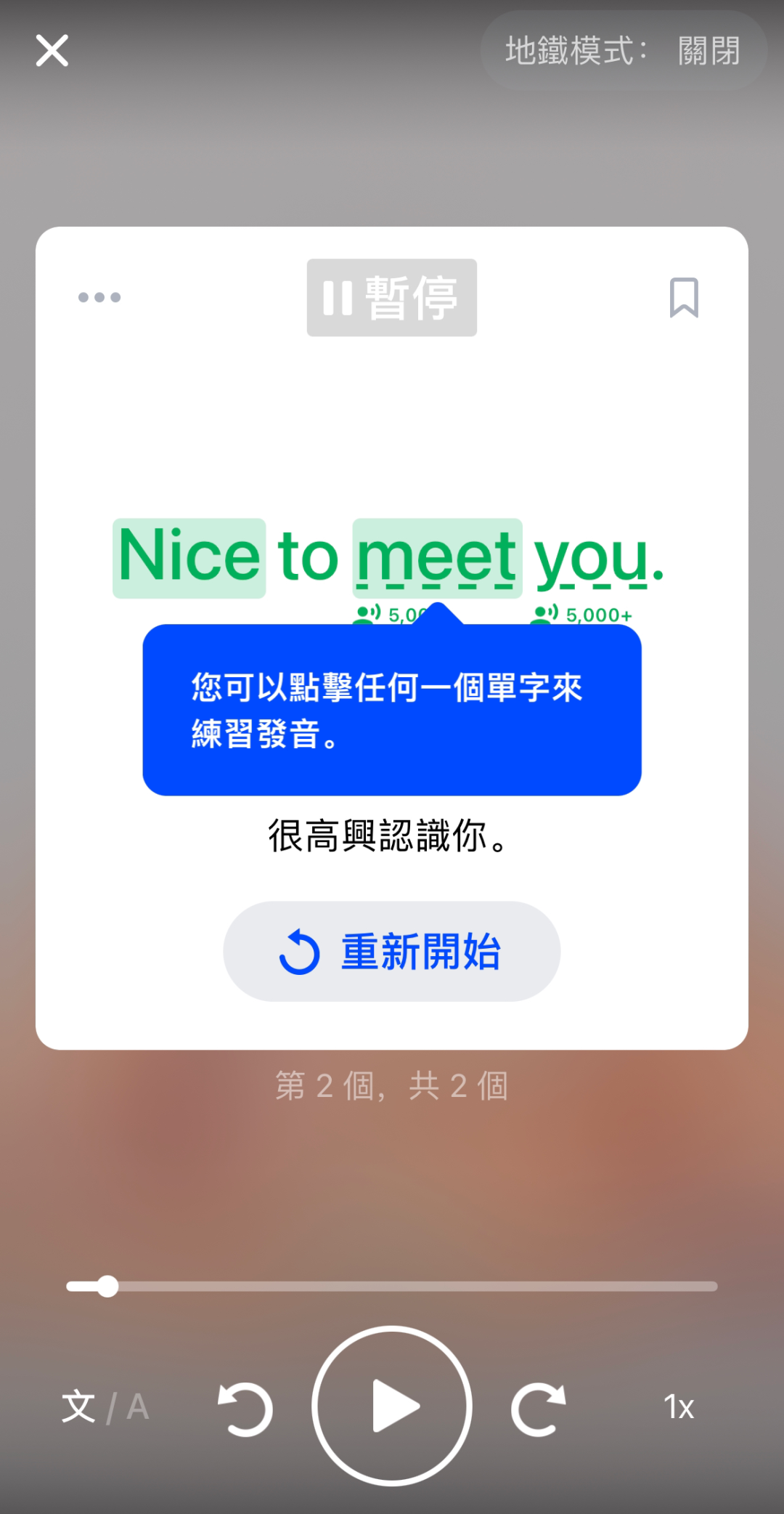 生成式AI围猎口语市场，OpenAI押注 Speak