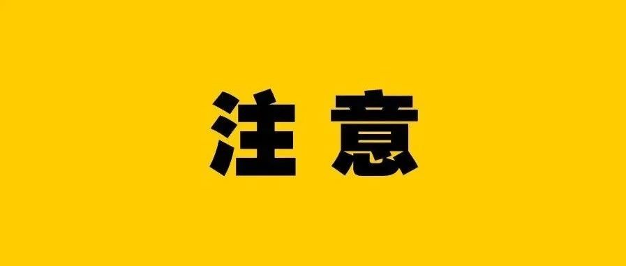 巨头破冰！亚马逊向Shopify卖家开放物流网络