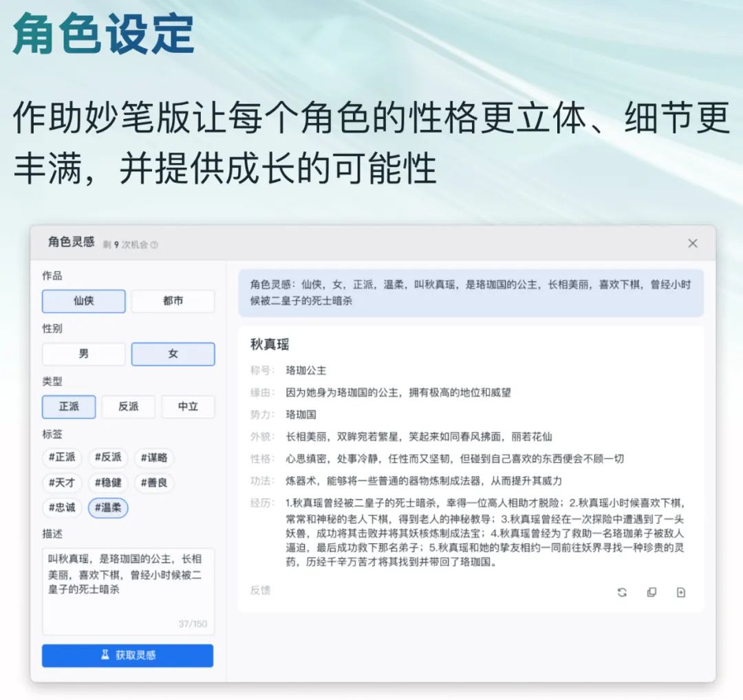 AI重塑网文？