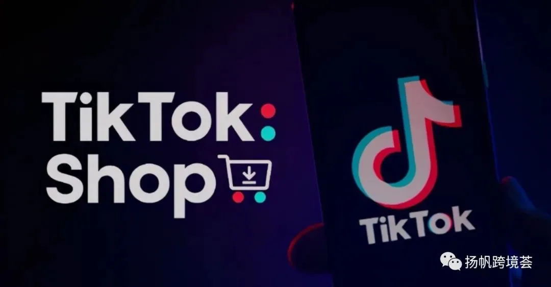 上市前的最后“底牌”？TikTok小店能否实现字节跨境大厂梦