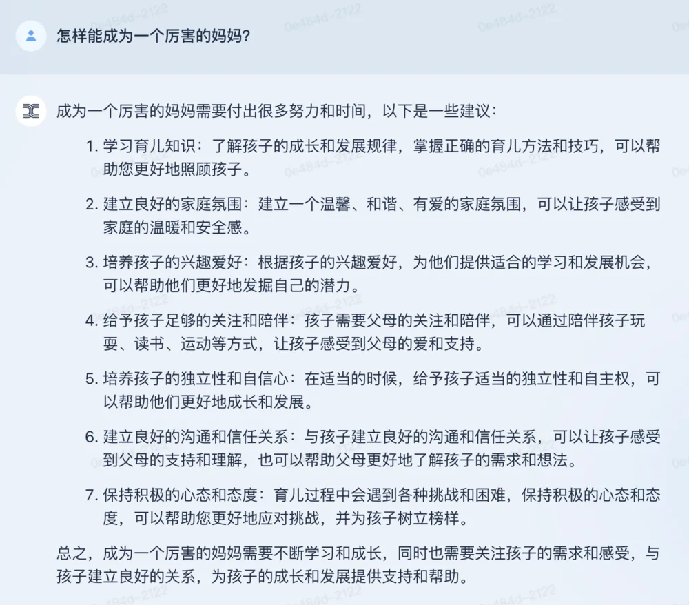 让大模型讲人话，“天工”有何不同？