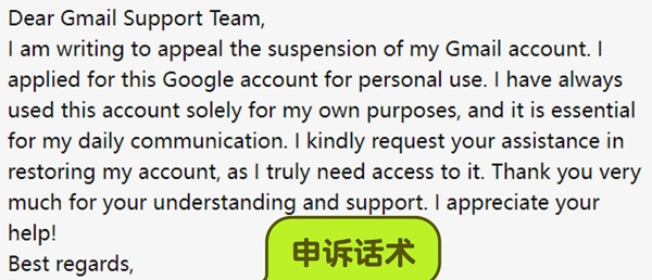 gmail邮箱～注册时验证码问题和停用申诉