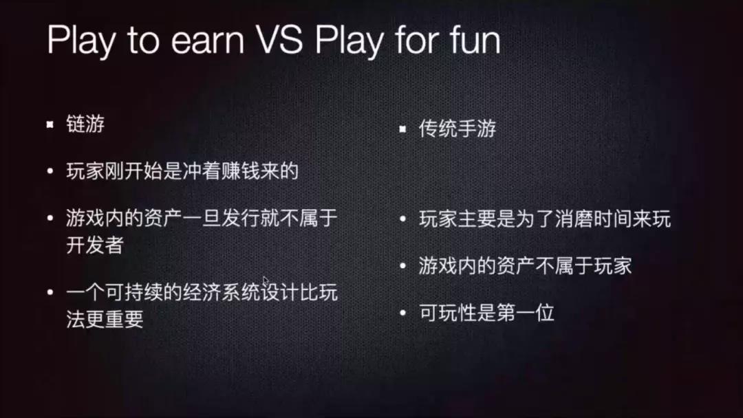 从《Axie Infinity》的游戏机制来解读区块链游戏