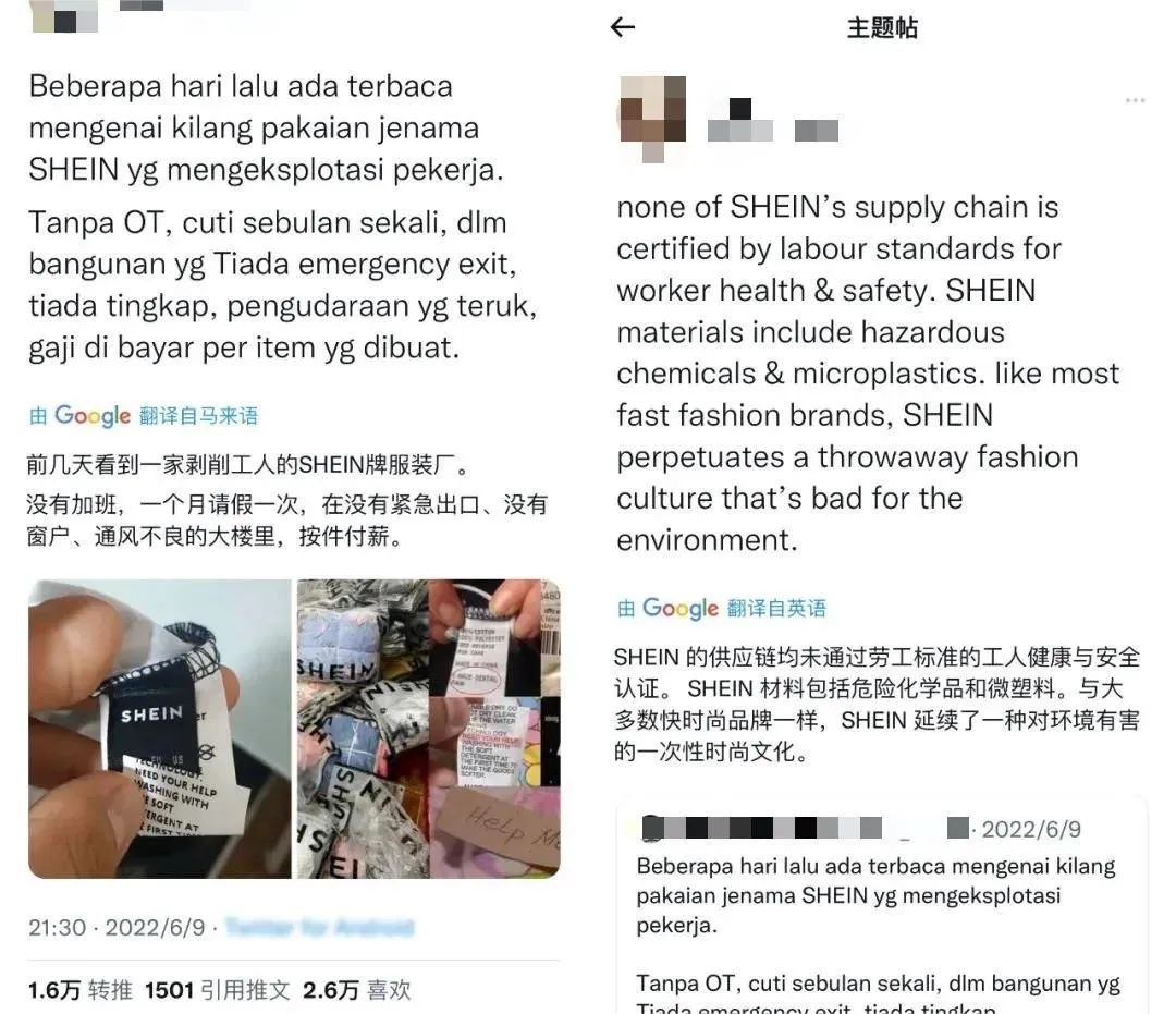 SHEIN准备上市 ，已经连续四年盈利