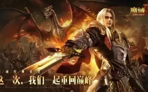 前作上线19天流水破亿，五年后这个系列新作首曝