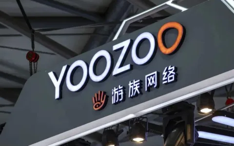 新浪牵头的游族收购进入最后谈判阶段，至少收购18％股份价值近29亿元