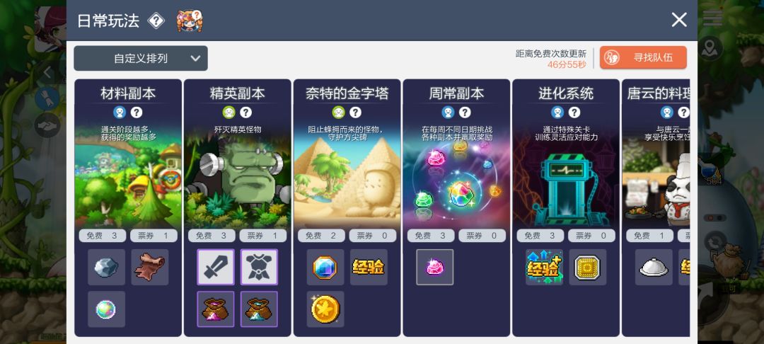像素风+放置+MMO?他们正在重新定义影响一代人的「神作」