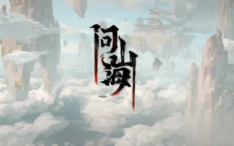 私域神器 | 新游找发行大合集