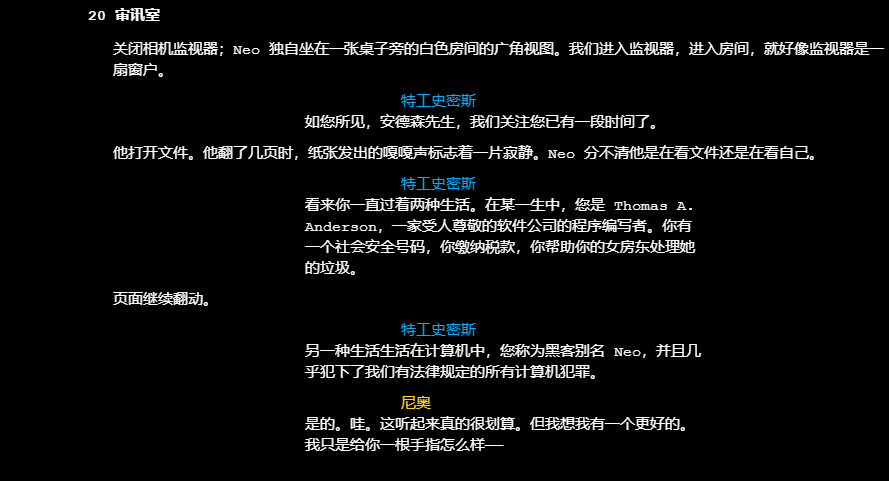 ChatGPT振翅 掀起互动游戏的“巨浪”
