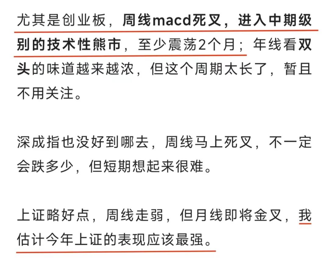 准备好失业……