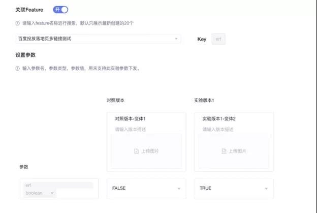 火山引擎产品总监宋鼎：做好精细优化运营 这些出海手游爆款都是如何用A/B测试磨出来的