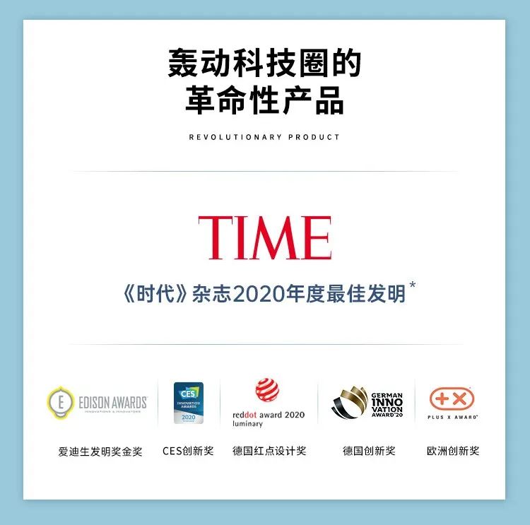 爆款单品横扫市场！云鲸智能挑战巨头的勇气在哪？